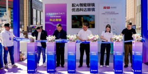 聚焦张掖路！兰州科达六大 AI 智能眼镜首发，为智能穿戴注入全新活力