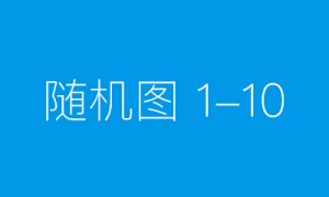 一根丝的“千钧”力量
